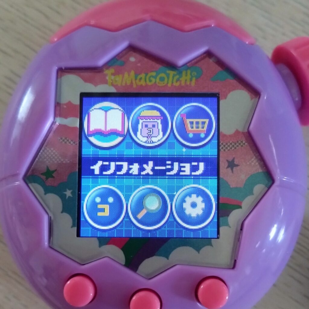 たまごっちパラダイスインフォ