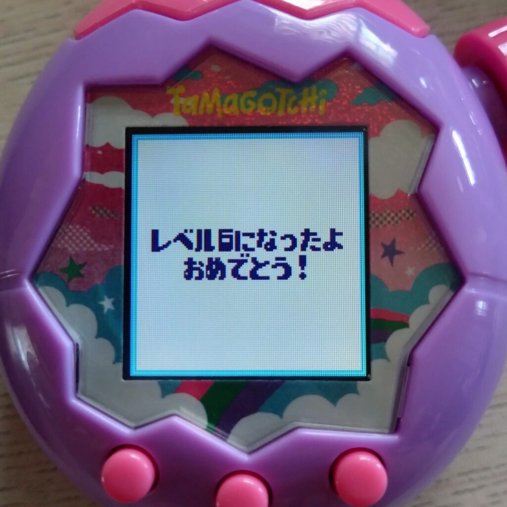 たまごっちパラダイスレベル6