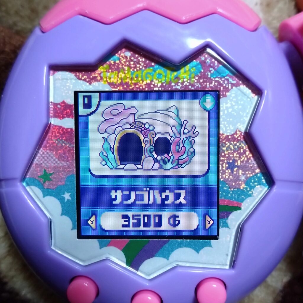 たまごっちパラダイスサンゴハウス