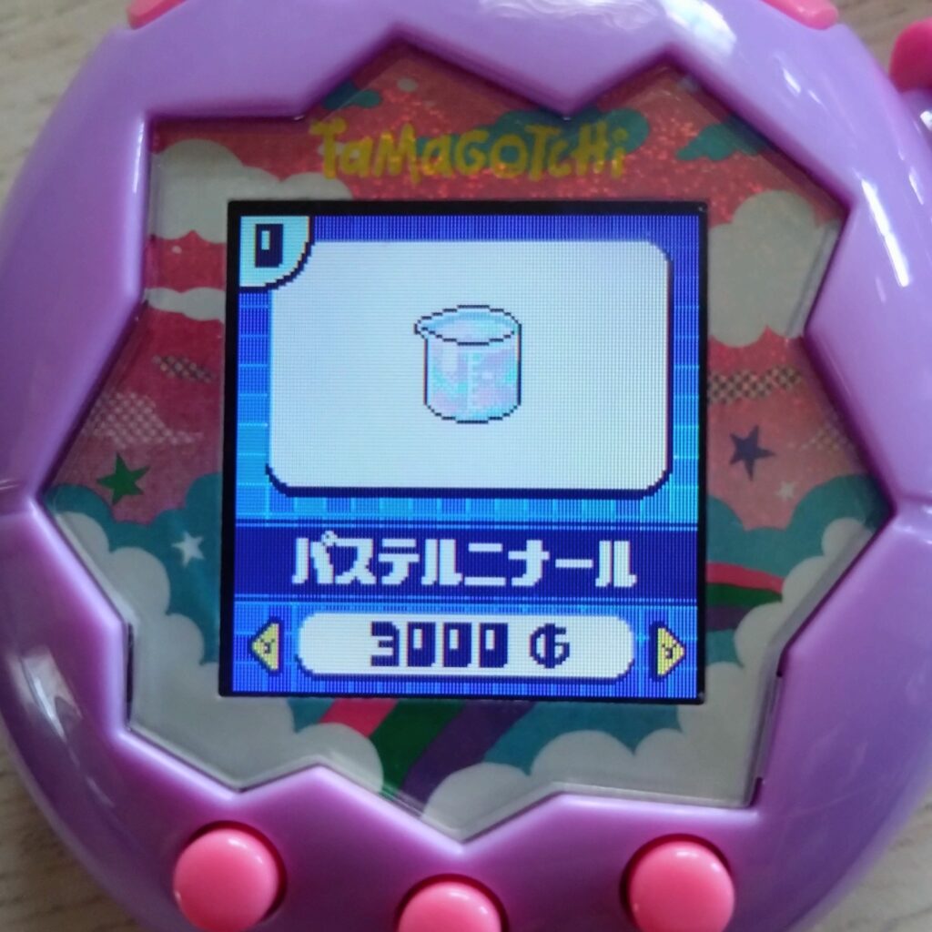 たまごっちパラダイスパステルニナール