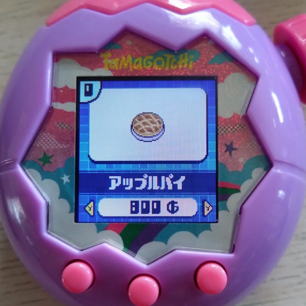 たまごっちパラダイスアップルパイ