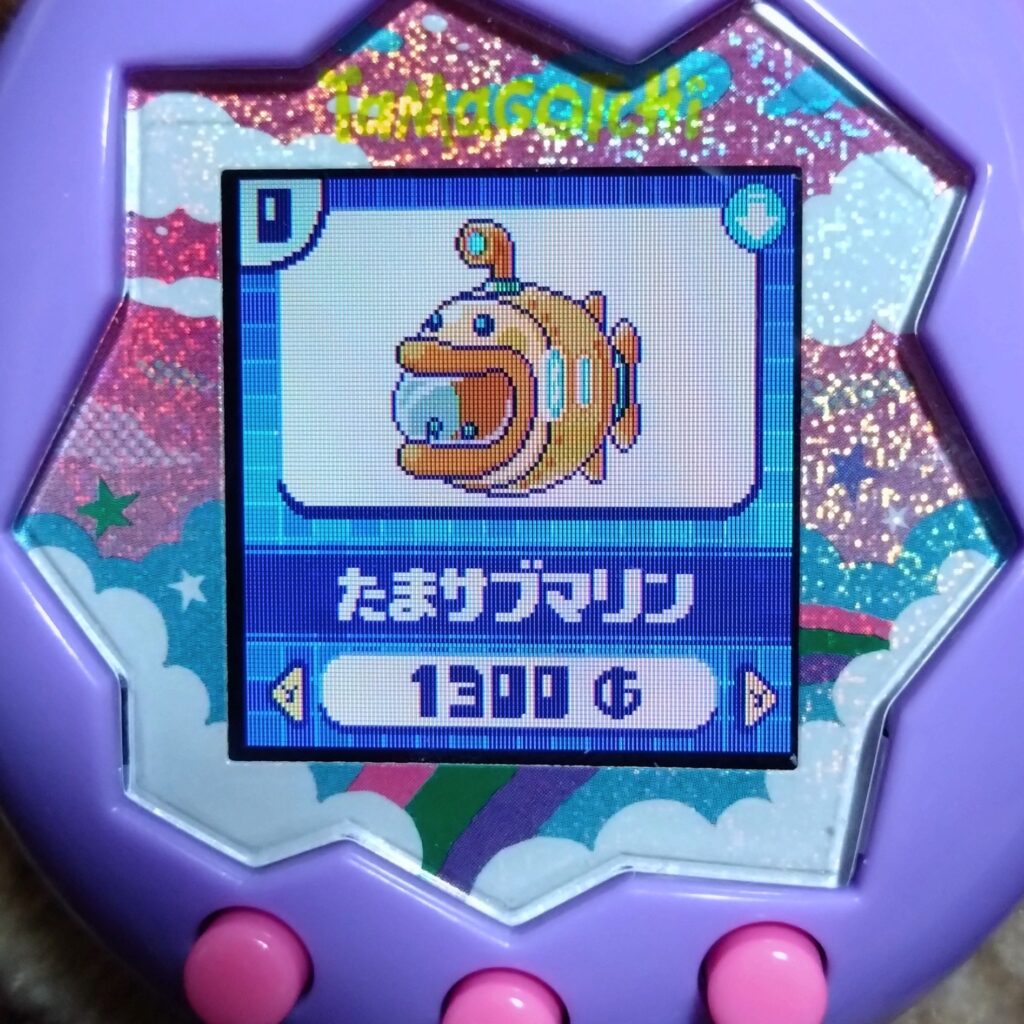 たまごっちパラダイスたまサブマリン