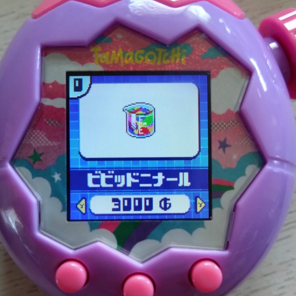 たまごっちパラダイスビビッドニナール