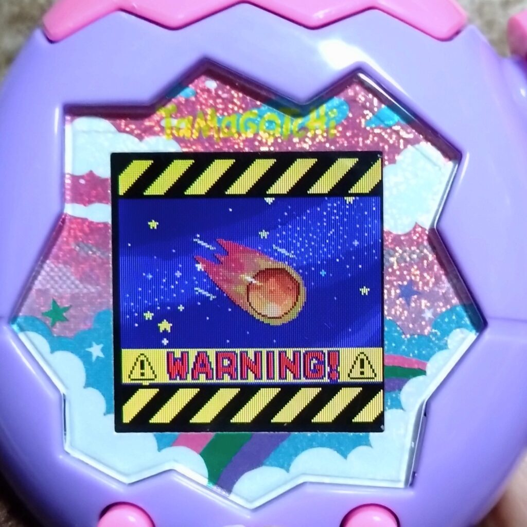 たまごっちパラダイス隕石