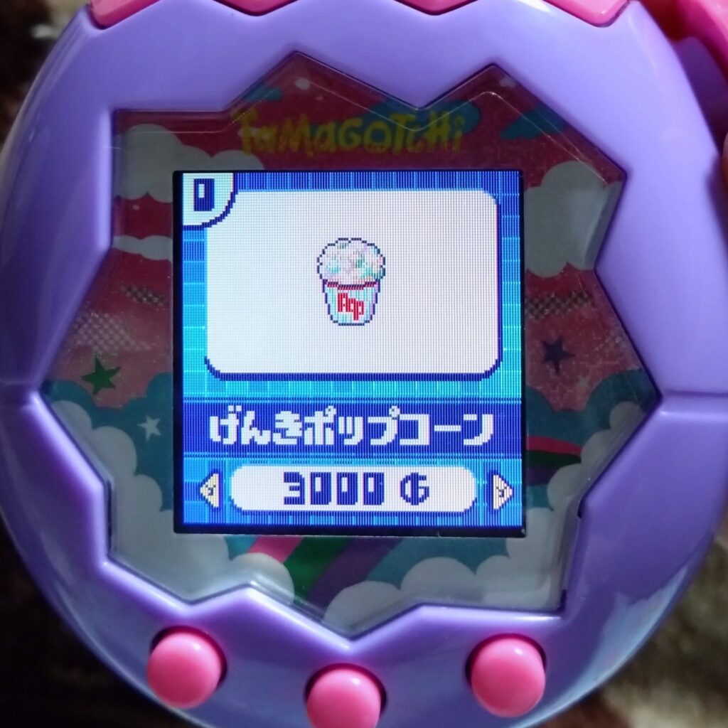 たまごっちパラダイスげんきポップコーン