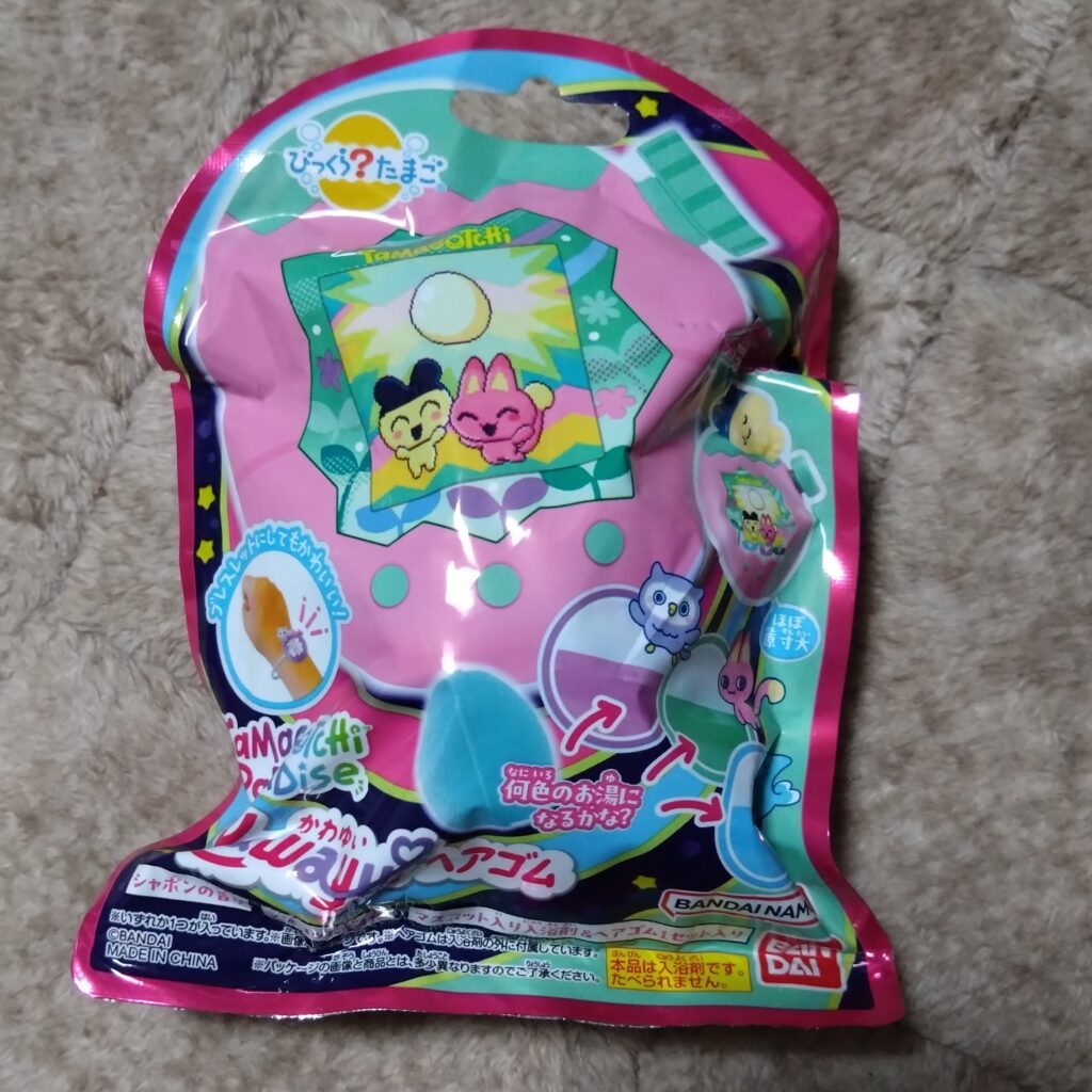たまごっちパラダイスバスボム