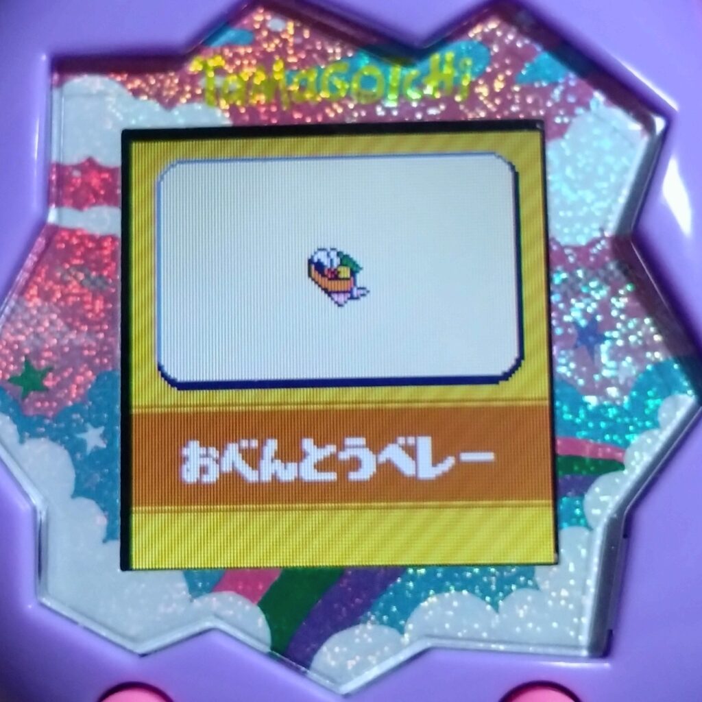 たまごっちパラダイスおべんとうベレー