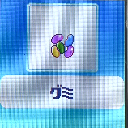 たまごっちユニ　グミ